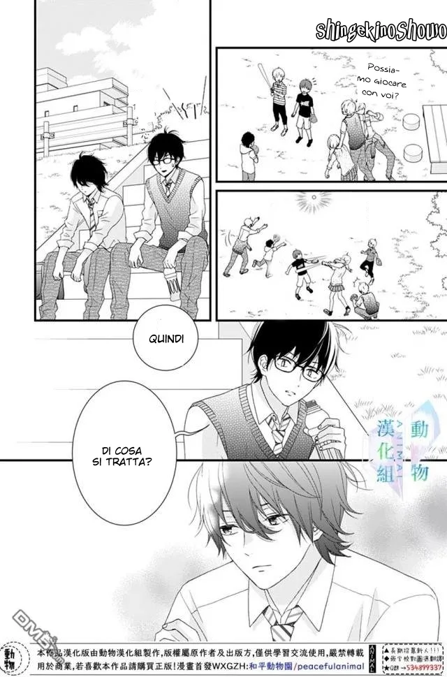 Haru wa Mijikashi Koiseyo Danshi Chapter 15 page 5