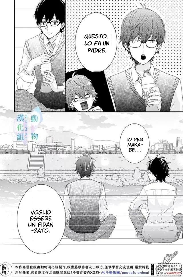 Haru wa Mijikashi Koiseyo Danshi Chapter 15 page 13