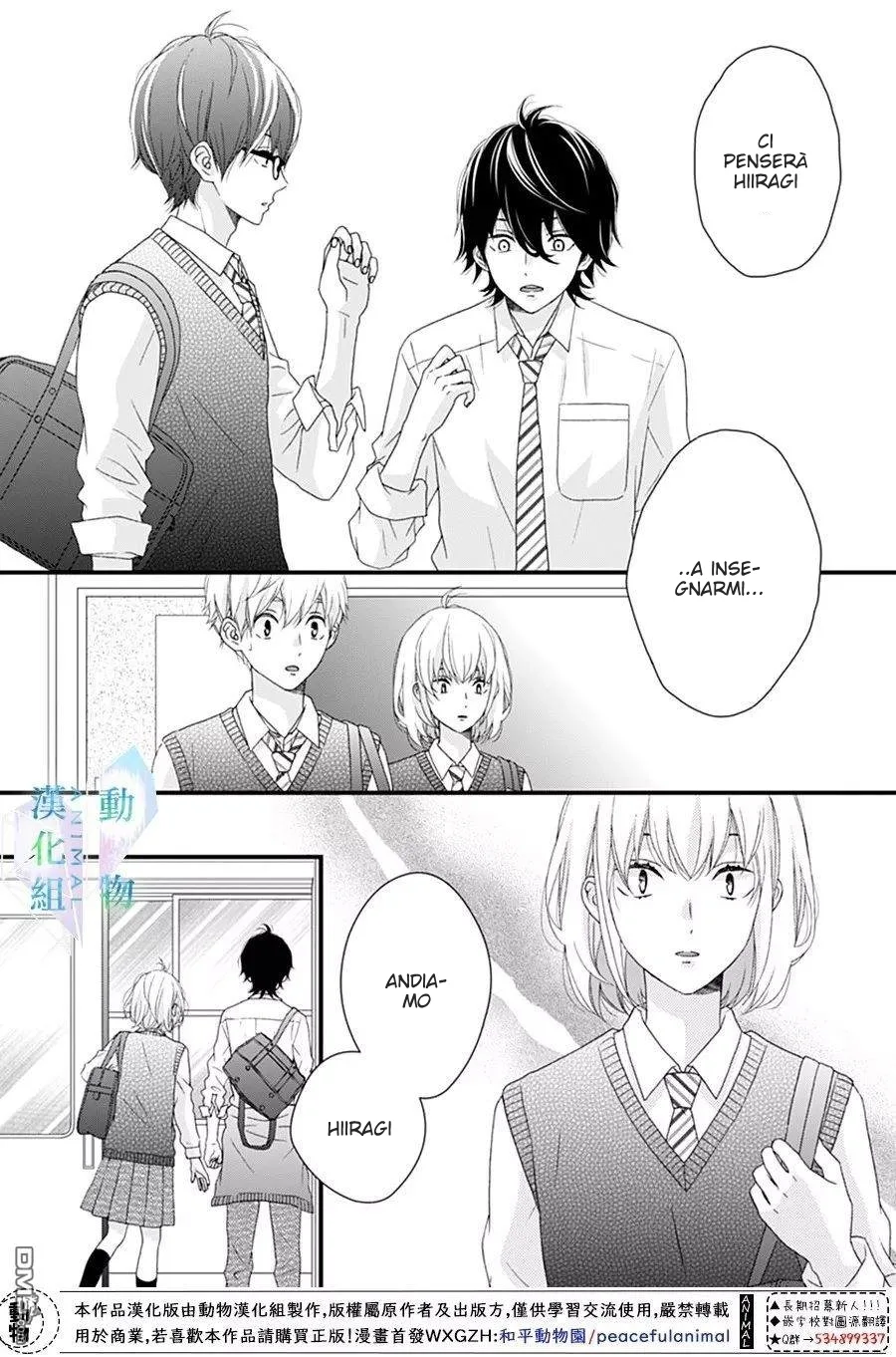 Haru wa Mijikashi Koiseyo Danshi Chapter 24 page 7