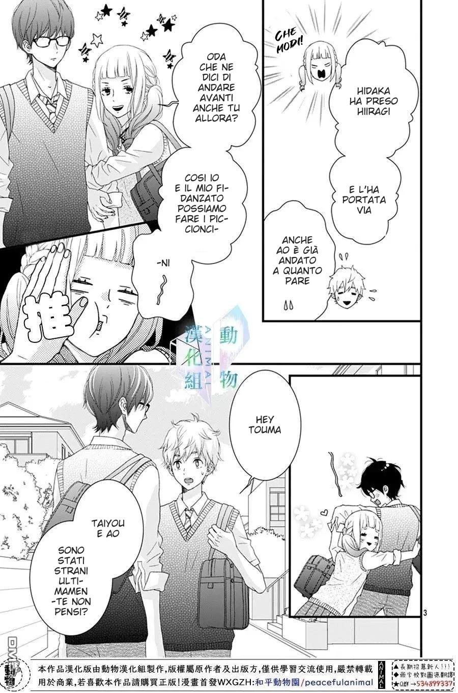 Haru wa Mijikashi Koiseyo Danshi Chapter 24 page 4