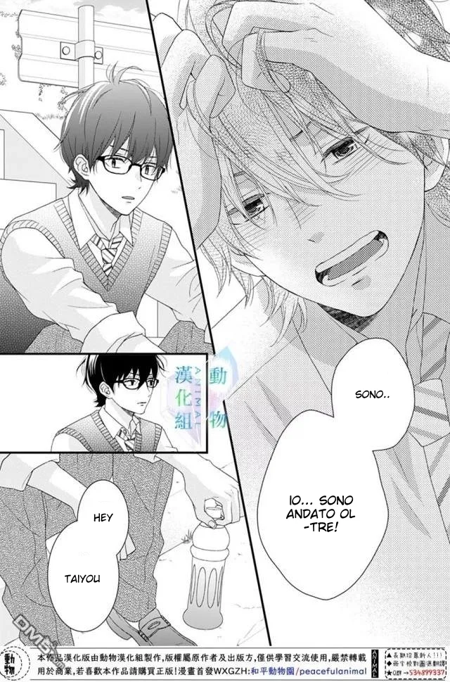 Haru wa Mijikashi Koiseyo Danshi Chapter 15 page 11