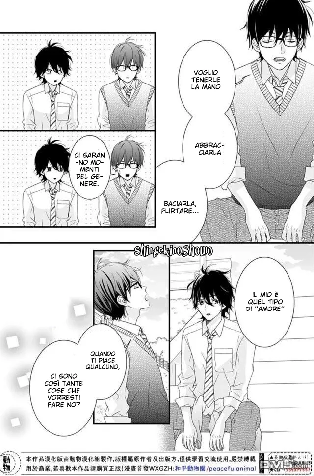 Haru wa Mijikashi Koiseyo Danshi Chapter 15 page 15