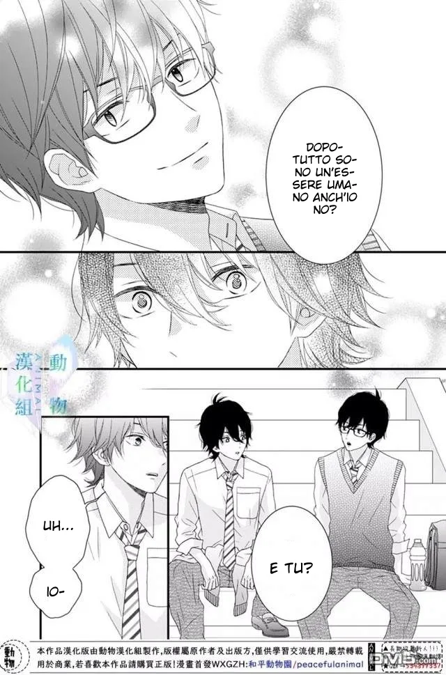 Haru wa Mijikashi Koiseyo Danshi Chapter 15 page 16