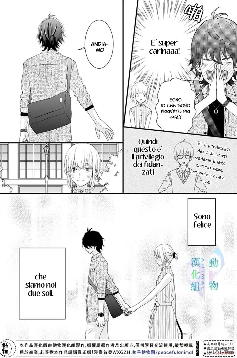 Haru wa Mijikashi Koiseyo Danshi Chapter 18 page 5