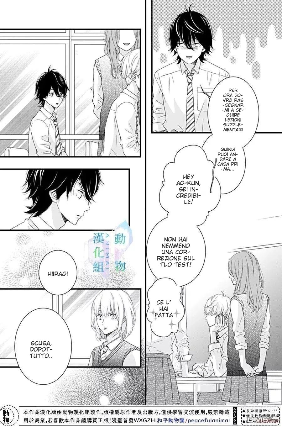 Haru wa Mijikashi Koiseyo Danshi Chapter 24 page 10