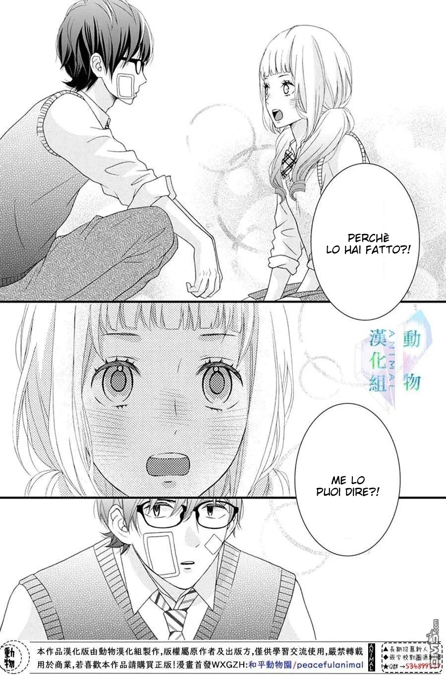 Haru wa Mijikashi Koiseyo Danshi Chapter 12 page 11
