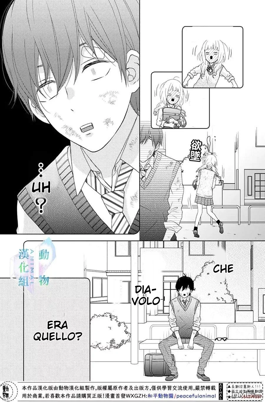 Haru wa Mijikashi Koiseyo Danshi Chapter 12 page 6
