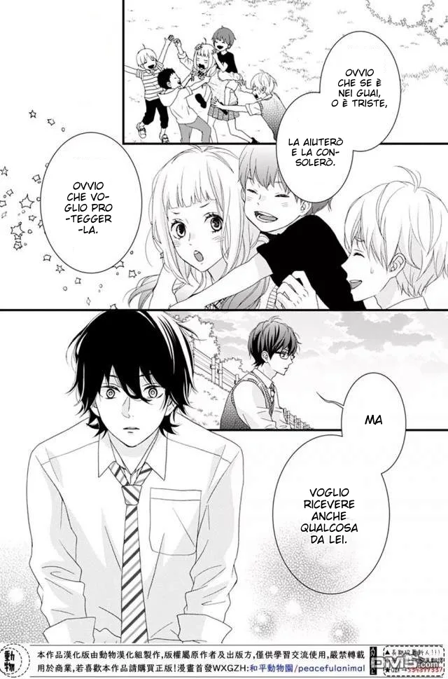 Haru wa Mijikashi Koiseyo Danshi Chapter 15 page 14