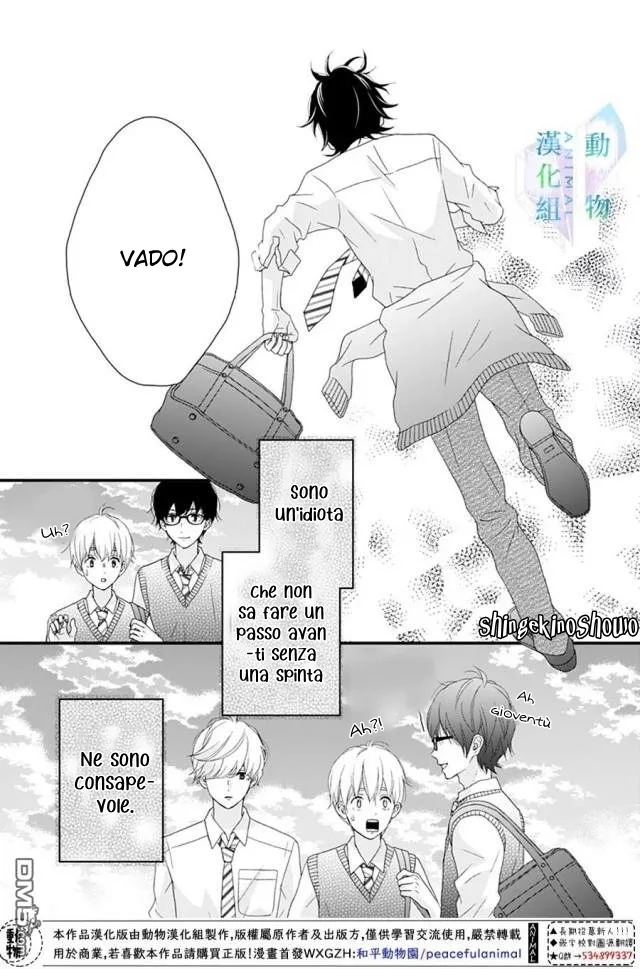 Haru wa Mijikashi Koiseyo Danshi Chapter 15 page 24