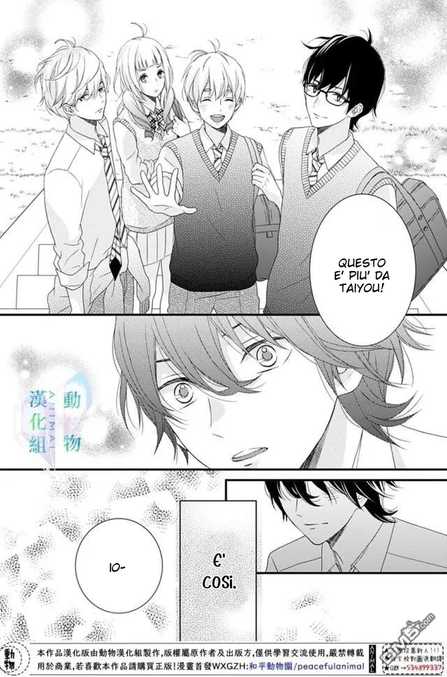 Haru wa Mijikashi Koiseyo Danshi Chapter 15 page 23