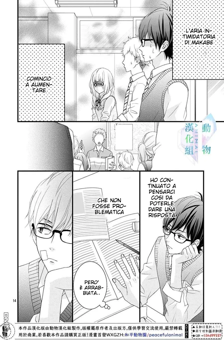 Haru wa Mijikashi Koiseyo Danshi Chapter 12 page 15