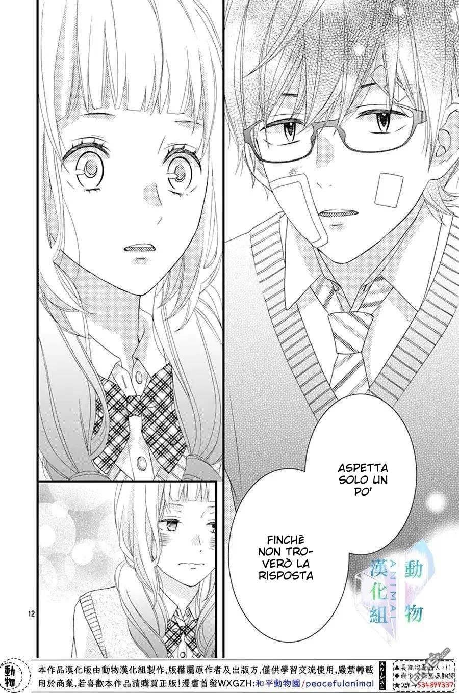 Haru wa Mijikashi Koiseyo Danshi Chapter 12 page 13