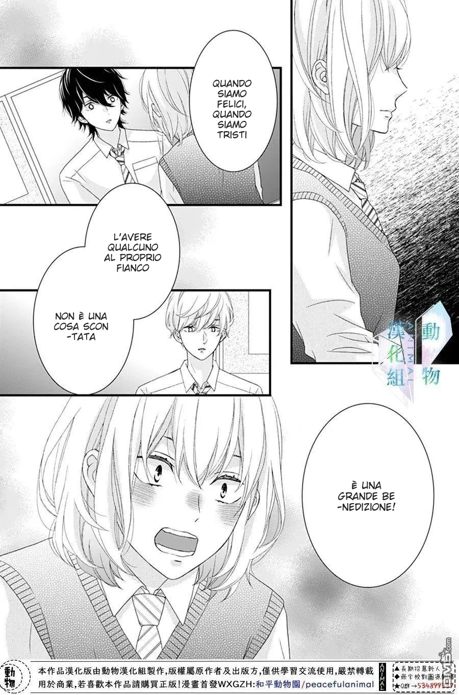 Haru wa Mijikashi Koiseyo Danshi Chapter 24 page 17