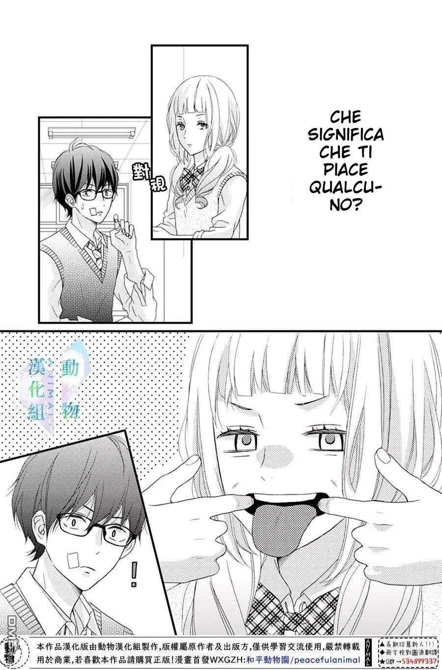 Haru wa Mijikashi Koiseyo Danshi Chapter 12 page 18