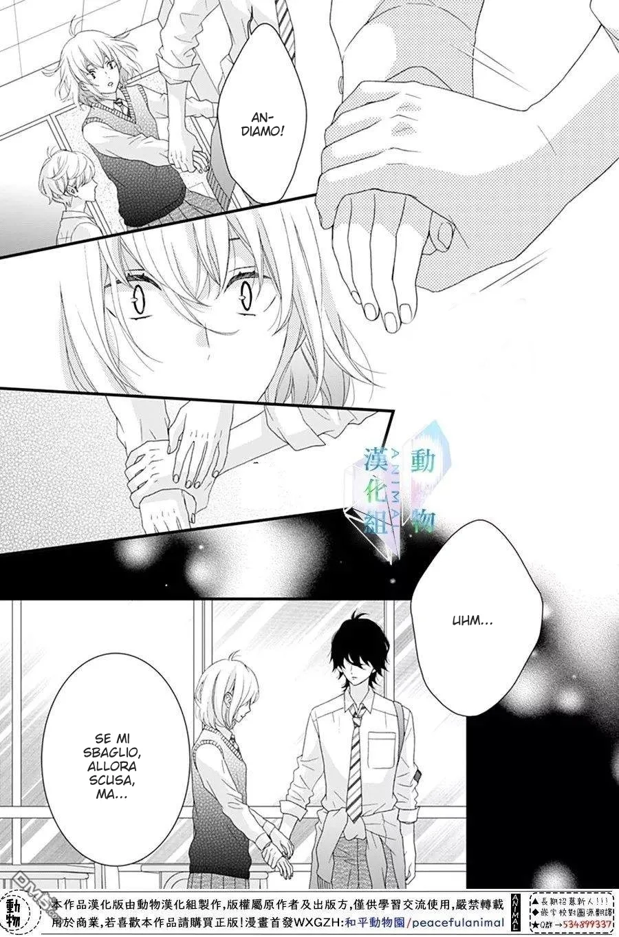 Haru wa Mijikashi Koiseyo Danshi Chapter 24 page 14