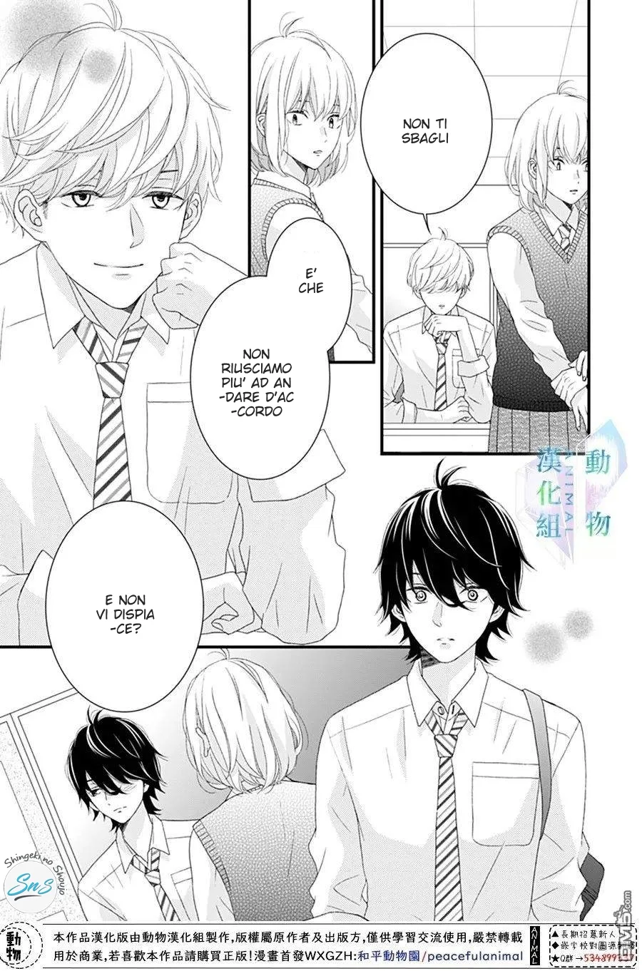 Haru wa Mijikashi Koiseyo Danshi Chapter 24 page 16