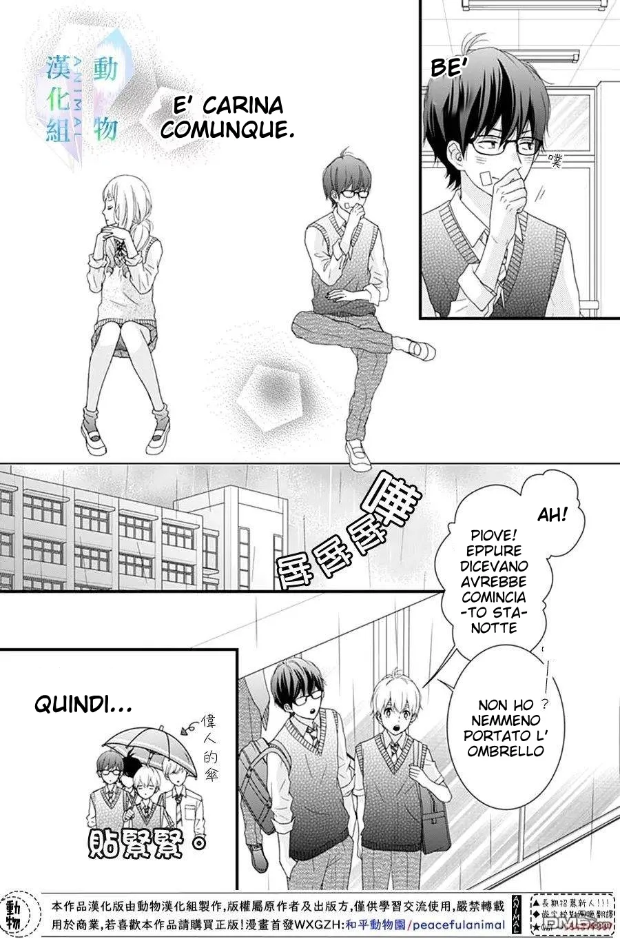 Haru wa Mijikashi Koiseyo Danshi Chapter 12 page 19