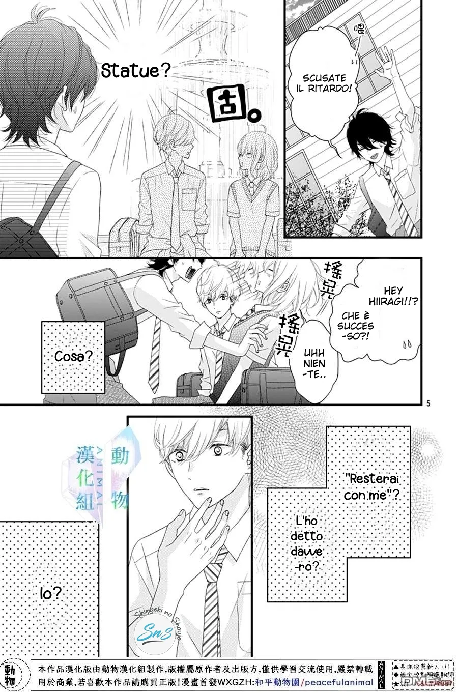 Haru wa Mijikashi Koiseyo Danshi Chapter 22 page 6