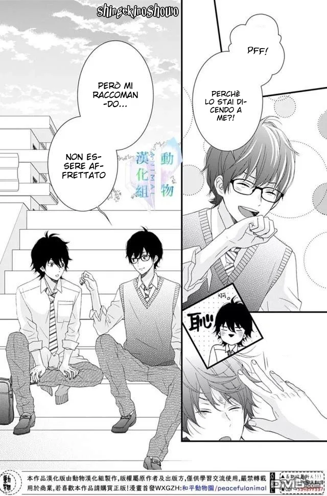 Haru wa Mijikashi Koiseyo Danshi Chapter 15 page 20