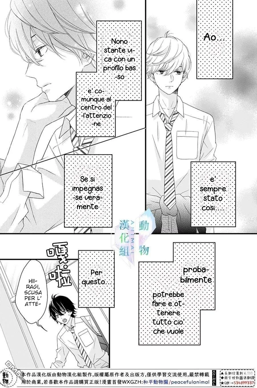 Haru wa Mijikashi Koiseyo Danshi Chapter 24 page 12