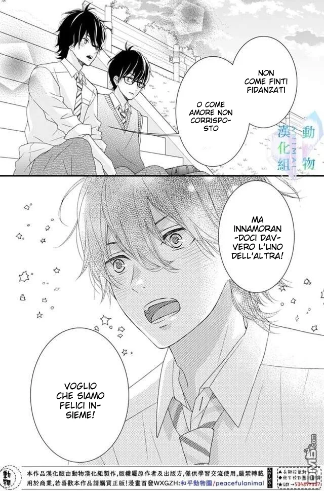 Haru wa Mijikashi Koiseyo Danshi Chapter 15 page 19