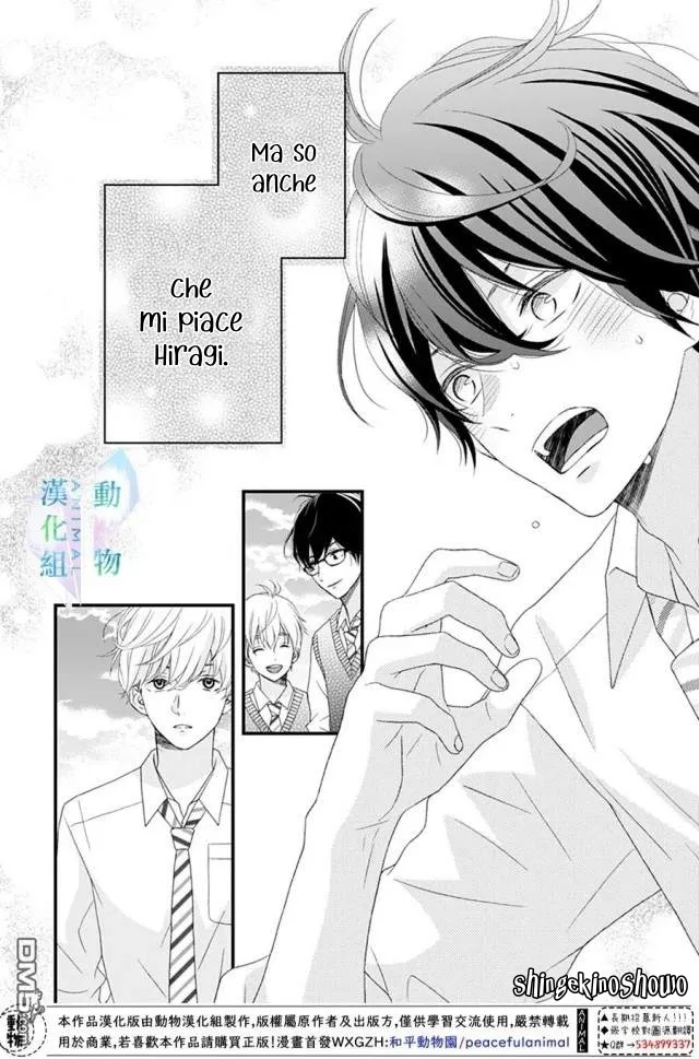 Haru wa Mijikashi Koiseyo Danshi Chapter 15 page 25