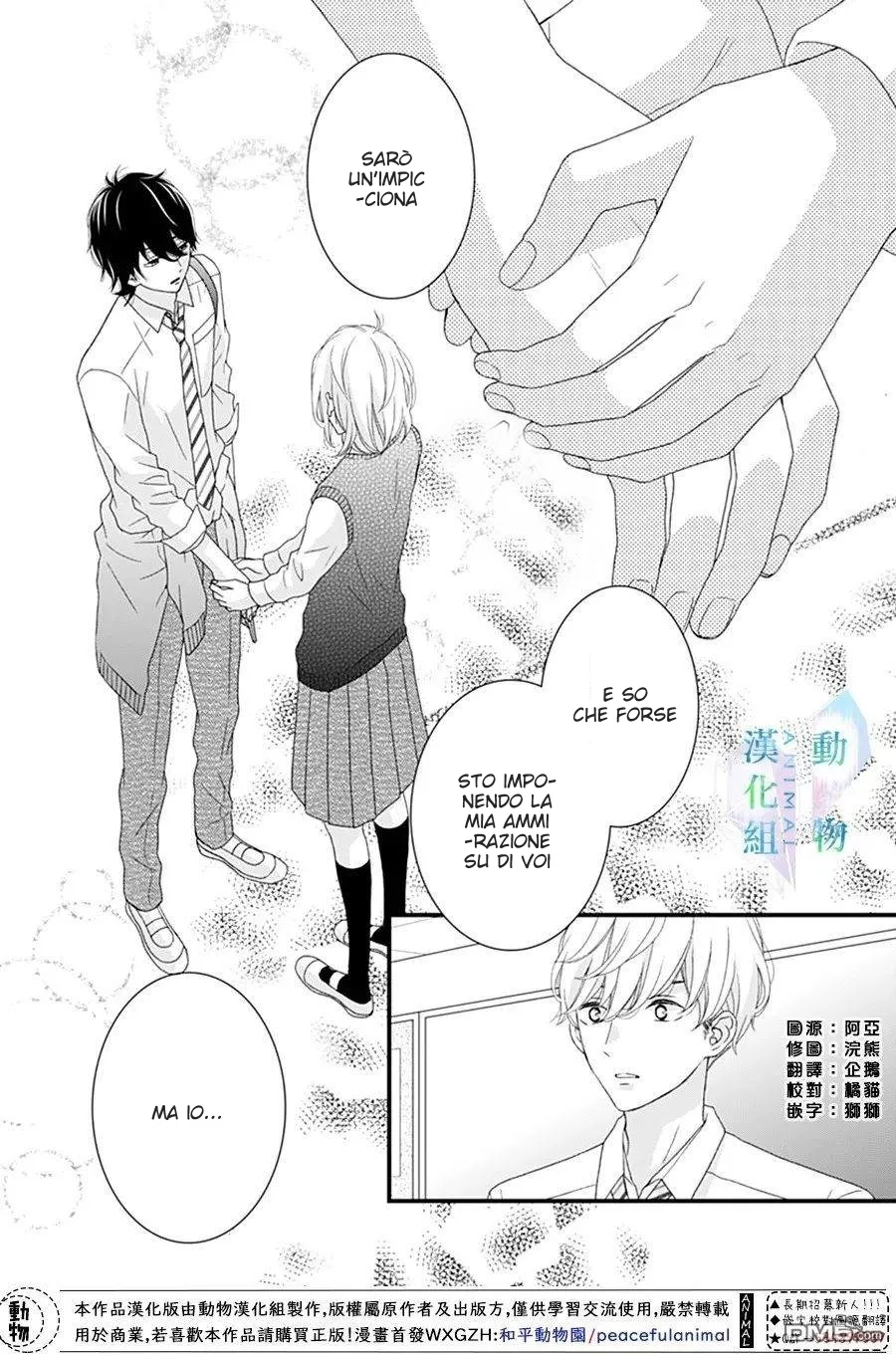 Haru wa Mijikashi Koiseyo Danshi Chapter 24 page 18