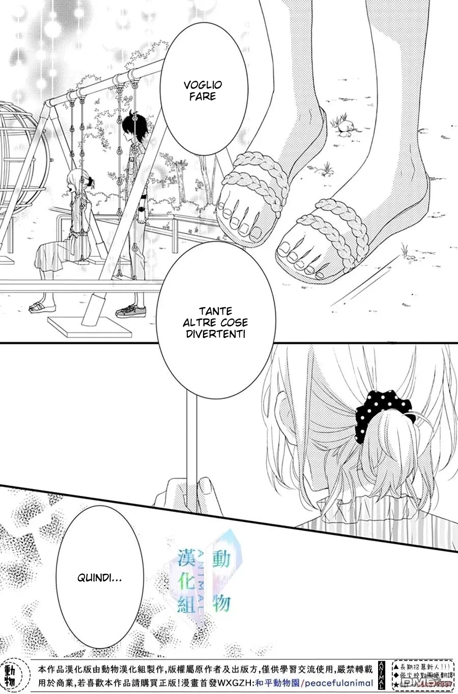 Haru wa Mijikashi Koiseyo Danshi Chapter 18 page 14