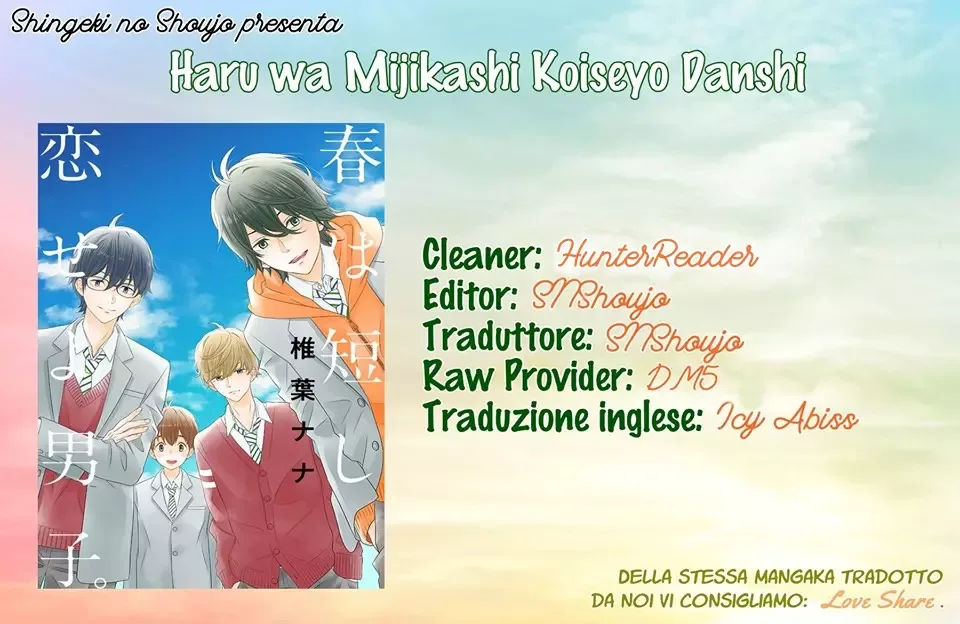 Haru wa Mijikashi Koiseyo Danshi Chapter 23 page 1