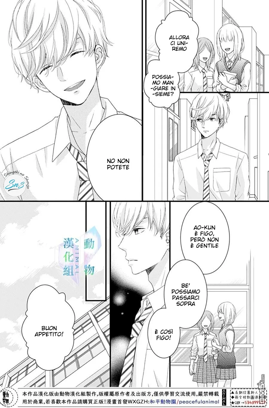 Haru wa Mijikashi Koiseyo Danshi Chapter 22 page 14