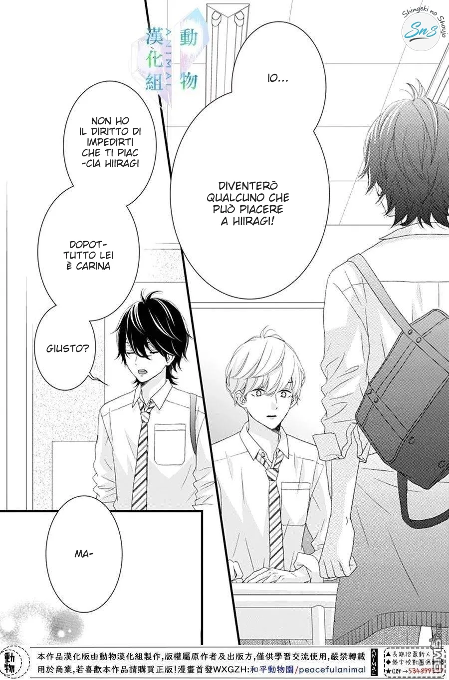 Haru wa Mijikashi Koiseyo Danshi Chapter 24 page 24