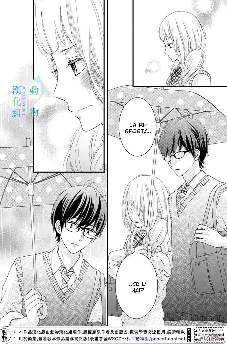 Haru wa Mijikashi Koiseyo Danshi Chapter 12 page 21