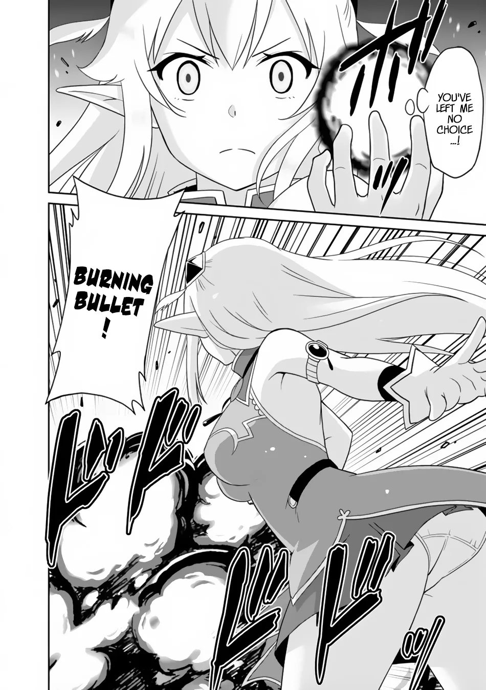 Humans are the Strongest Race ~Starting a Slow Life with an Elf Wife in a Different World~ Chapter 1 page 9