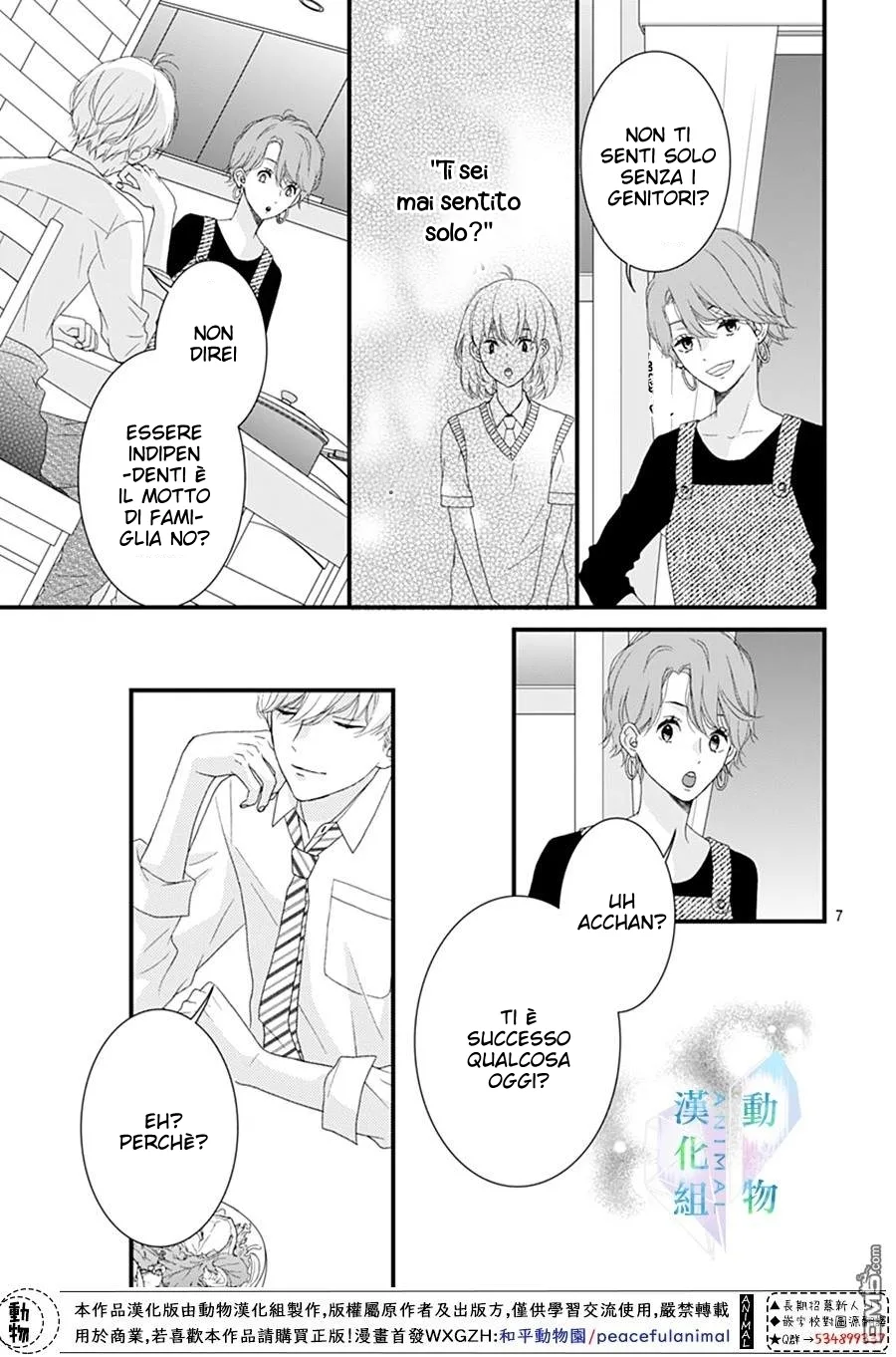 Haru wa Mijikashi Koiseyo Danshi Chapter 22 page 8