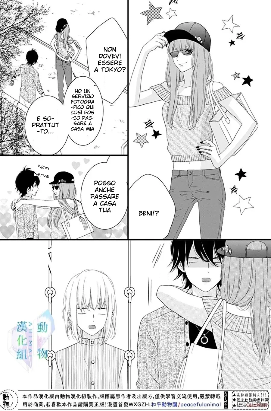 Haru wa Mijikashi Koiseyo Danshi Chapter 18 page 18
