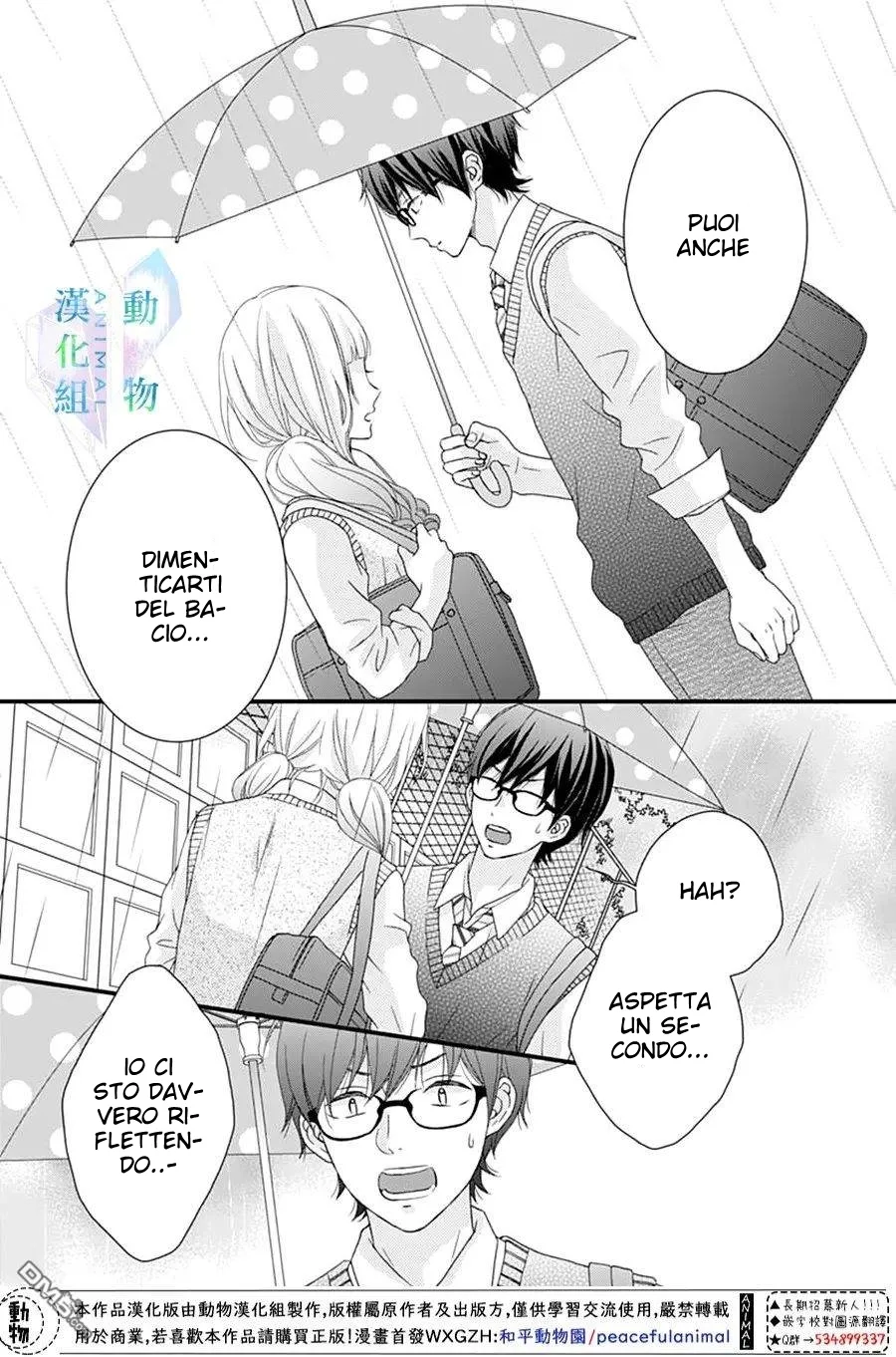 Haru wa Mijikashi Koiseyo Danshi Chapter 12 page 24