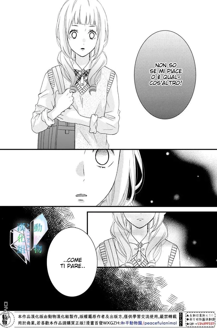 Haru wa Mijikashi Koiseyo Danshi Chapter 12 page 23