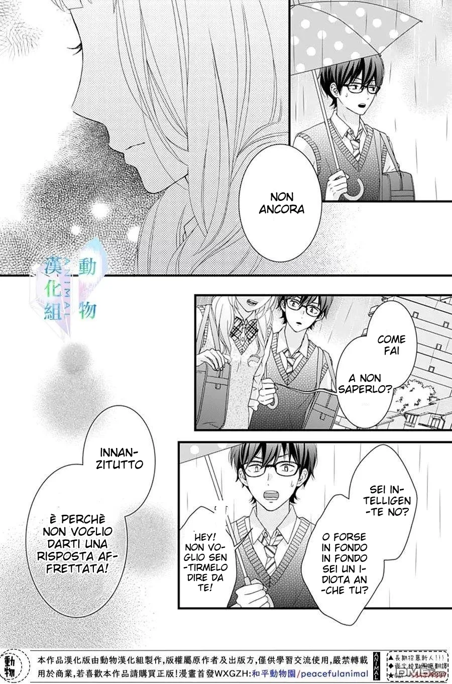 Haru wa Mijikashi Koiseyo Danshi Chapter 12 page 22