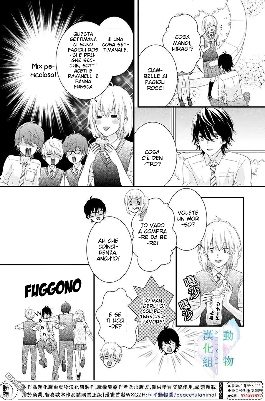 Haru wa Mijikashi Koiseyo Danshi Chapter 22 page 20
