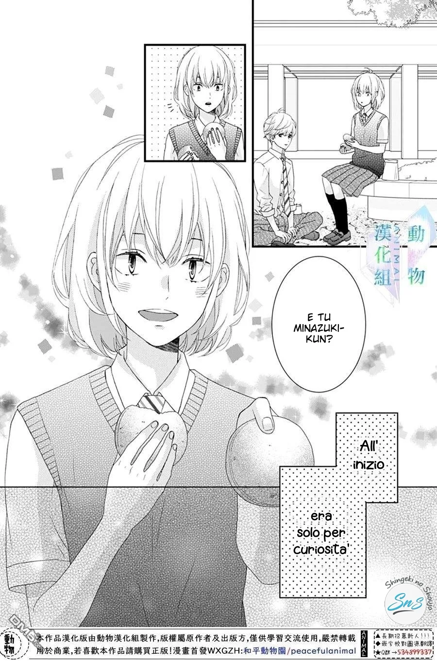 Haru wa Mijikashi Koiseyo Danshi Chapter 22 page 21