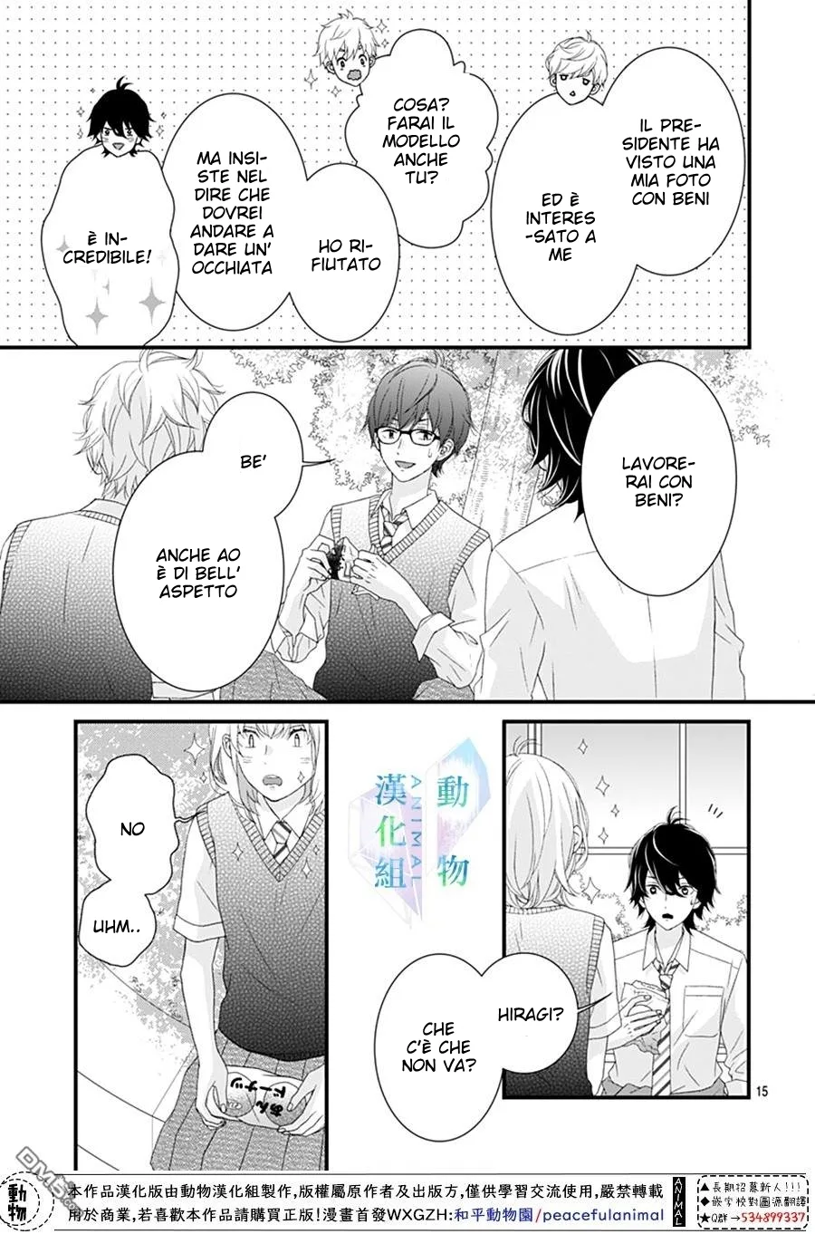 Haru wa Mijikashi Koiseyo Danshi Chapter 22 page 16