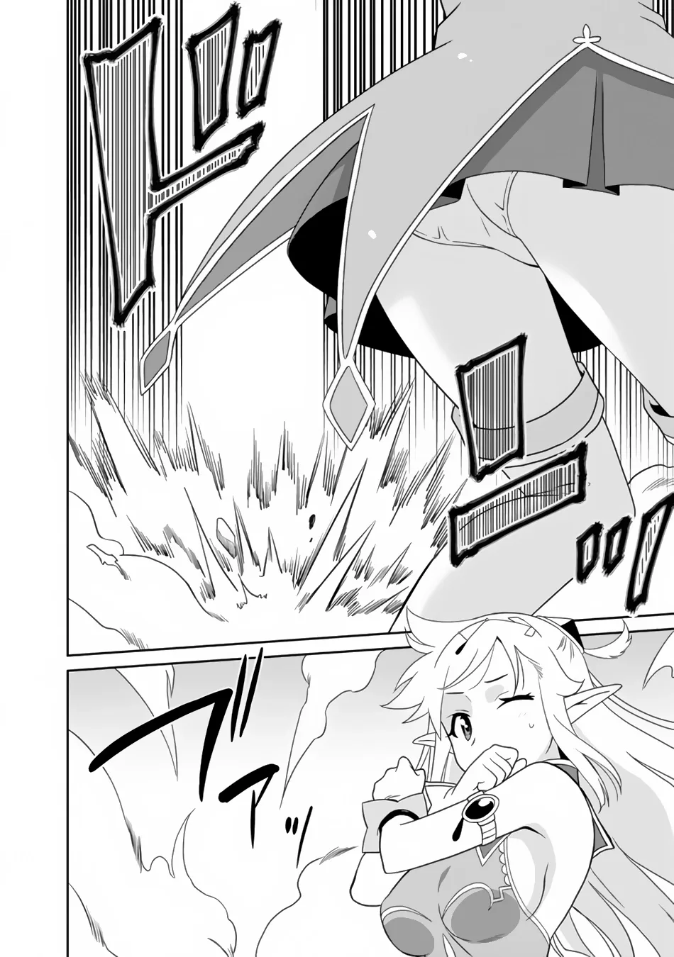 Humans are the Strongest Race ~Starting a Slow Life with an Elf Wife in a Different World~ Chapter 1 page 13