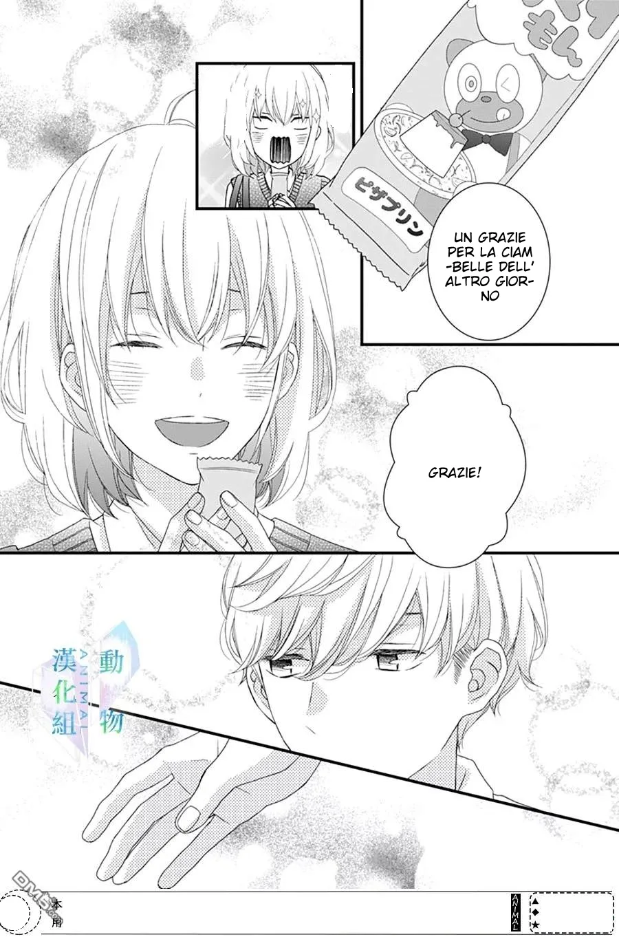Haru wa Mijikashi Koiseyo Danshi Chapter 23 page 6