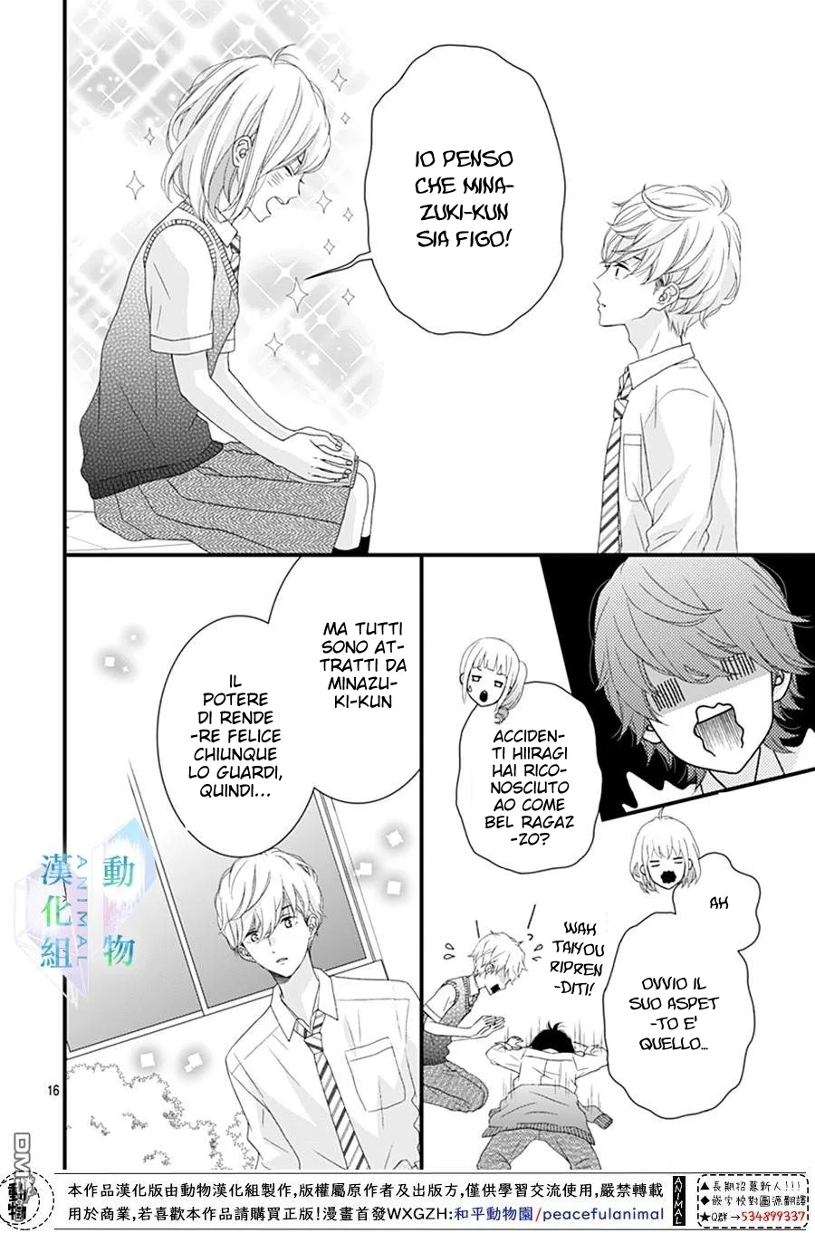 Haru wa Mijikashi Koiseyo Danshi Chapter 22 page 17