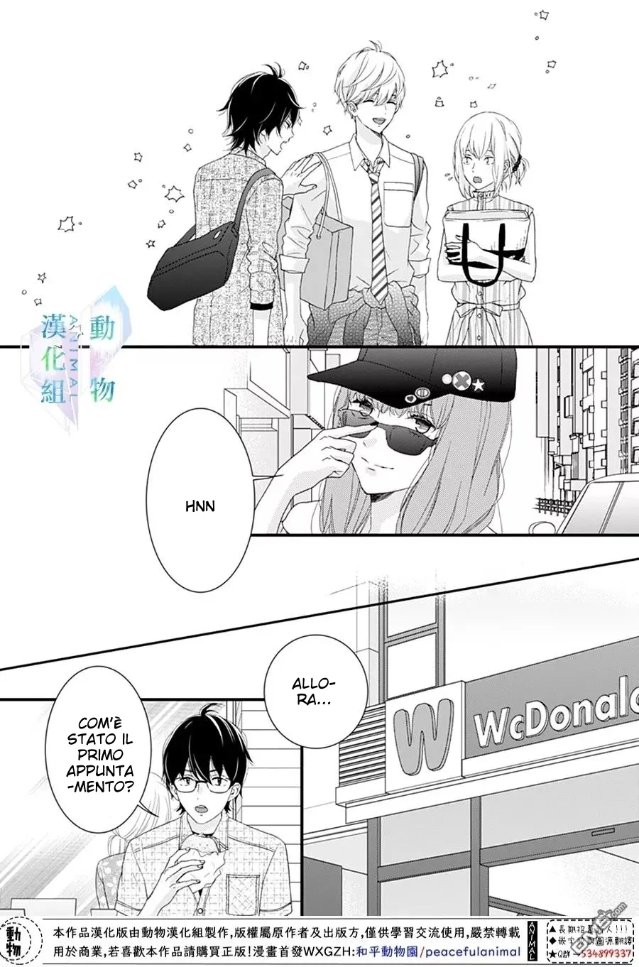 Haru wa Mijikashi Koiseyo Danshi Chapter 18 page 24