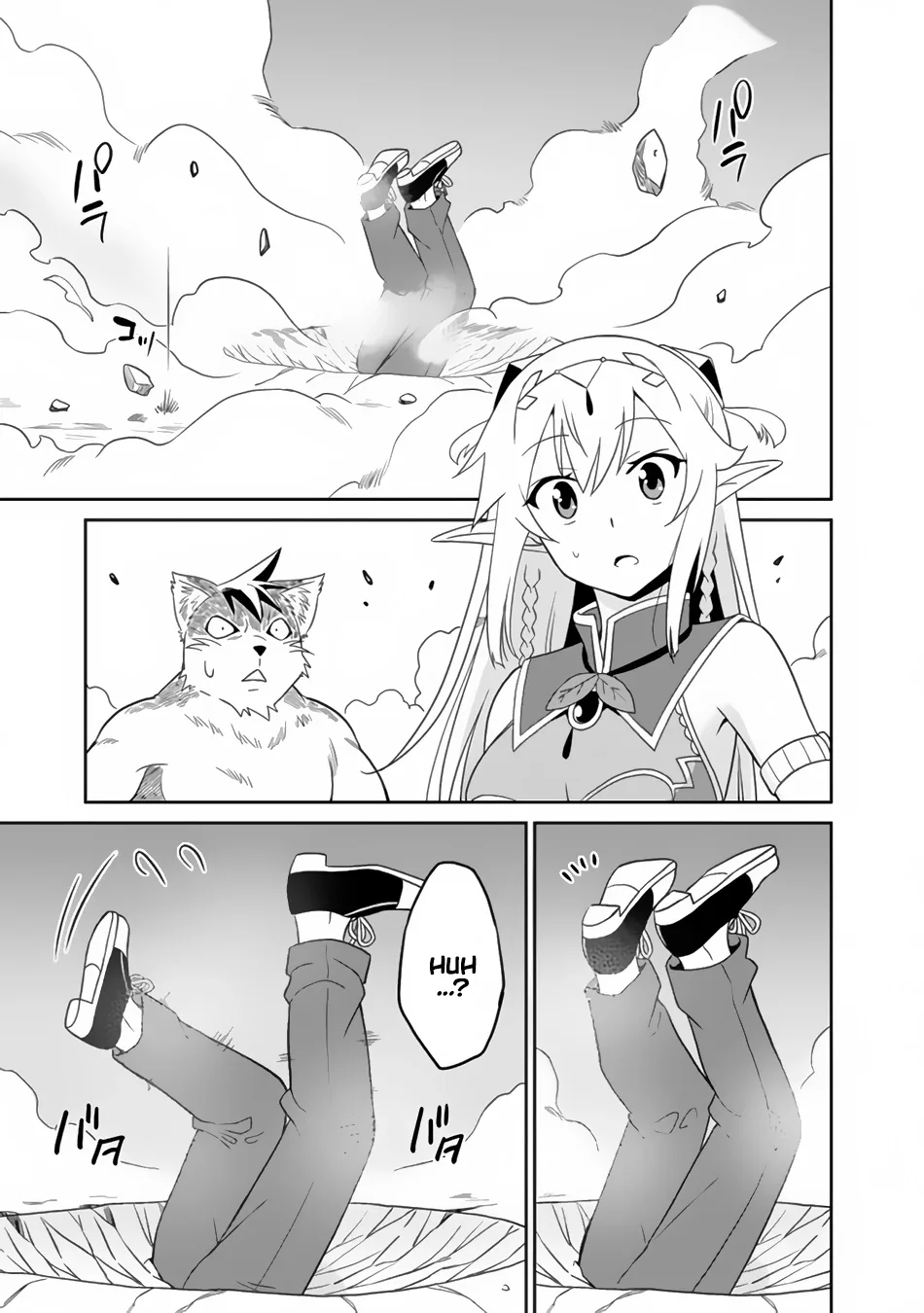 Humans are the Strongest Race ~Starting a Slow Life with an Elf Wife in a Different World~ Chapter 1 page 14