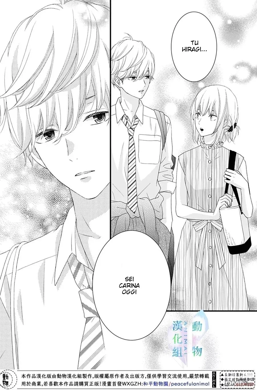 Haru wa Mijikashi Koiseyo Danshi Chapter 18 page 21