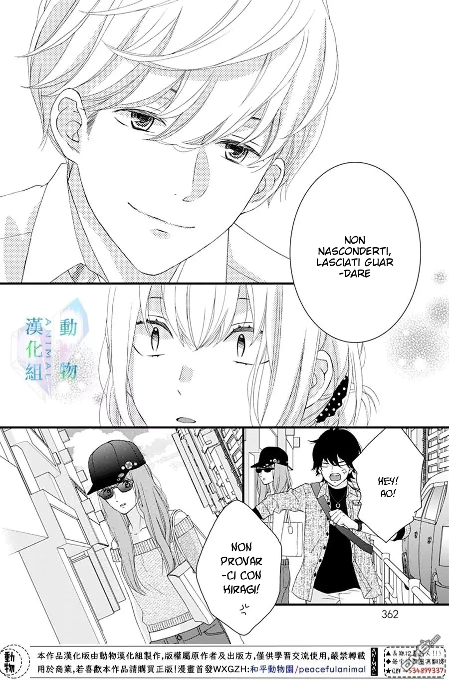 Haru wa Mijikashi Koiseyo Danshi Chapter 18 page 23