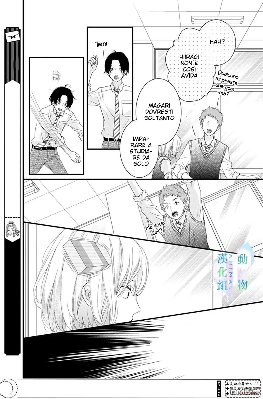 Haru wa Mijikashi Koiseyo Danshi Chapter 23 page 10