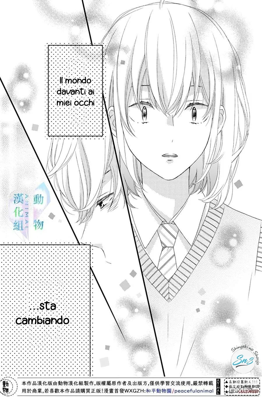 Haru wa Mijikashi Koiseyo Danshi Chapter 22 page 25